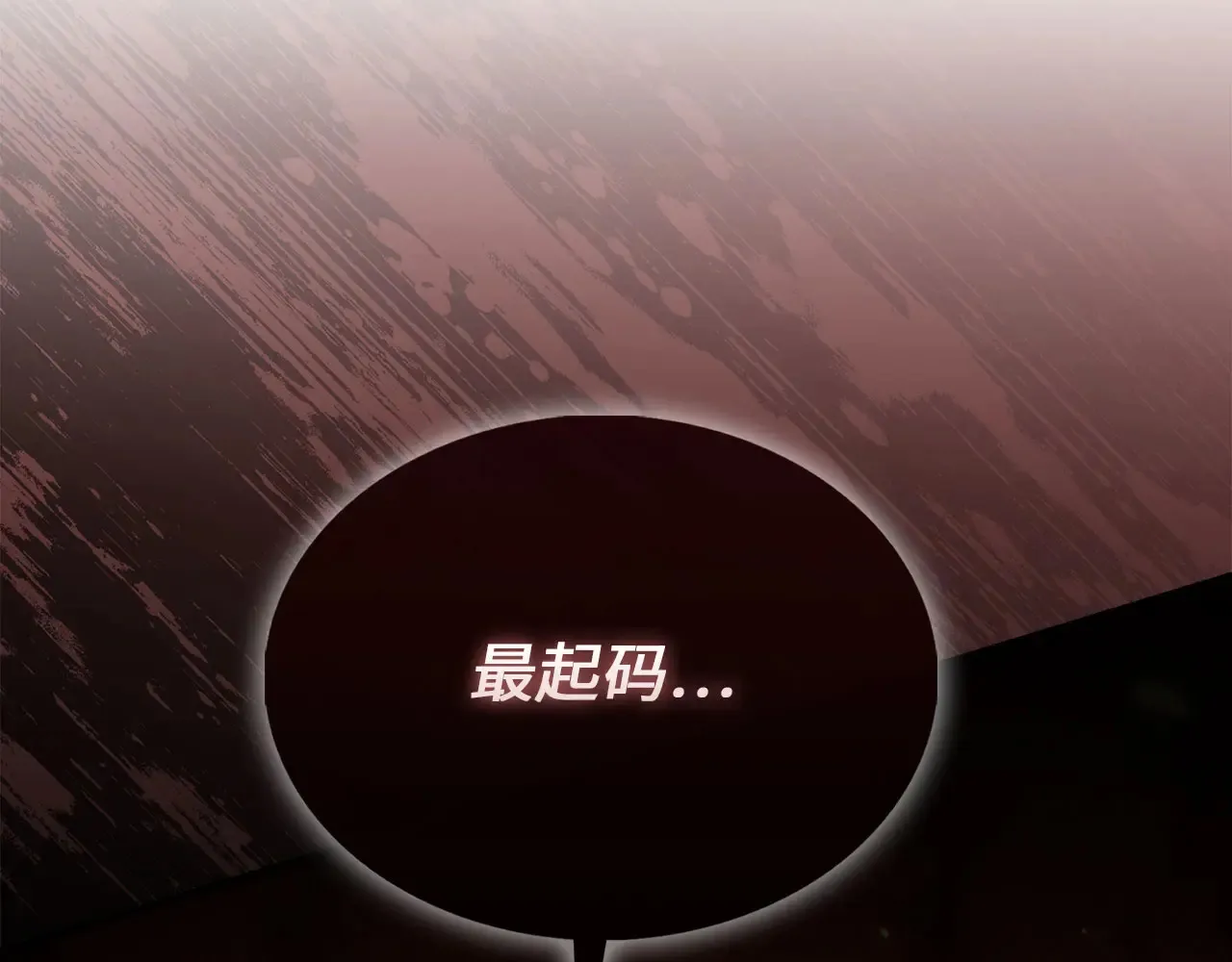 第130话 幕后策划的人92