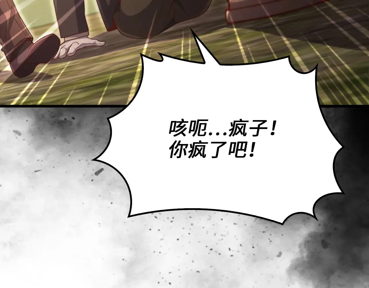 第130话 幕后策划的人27