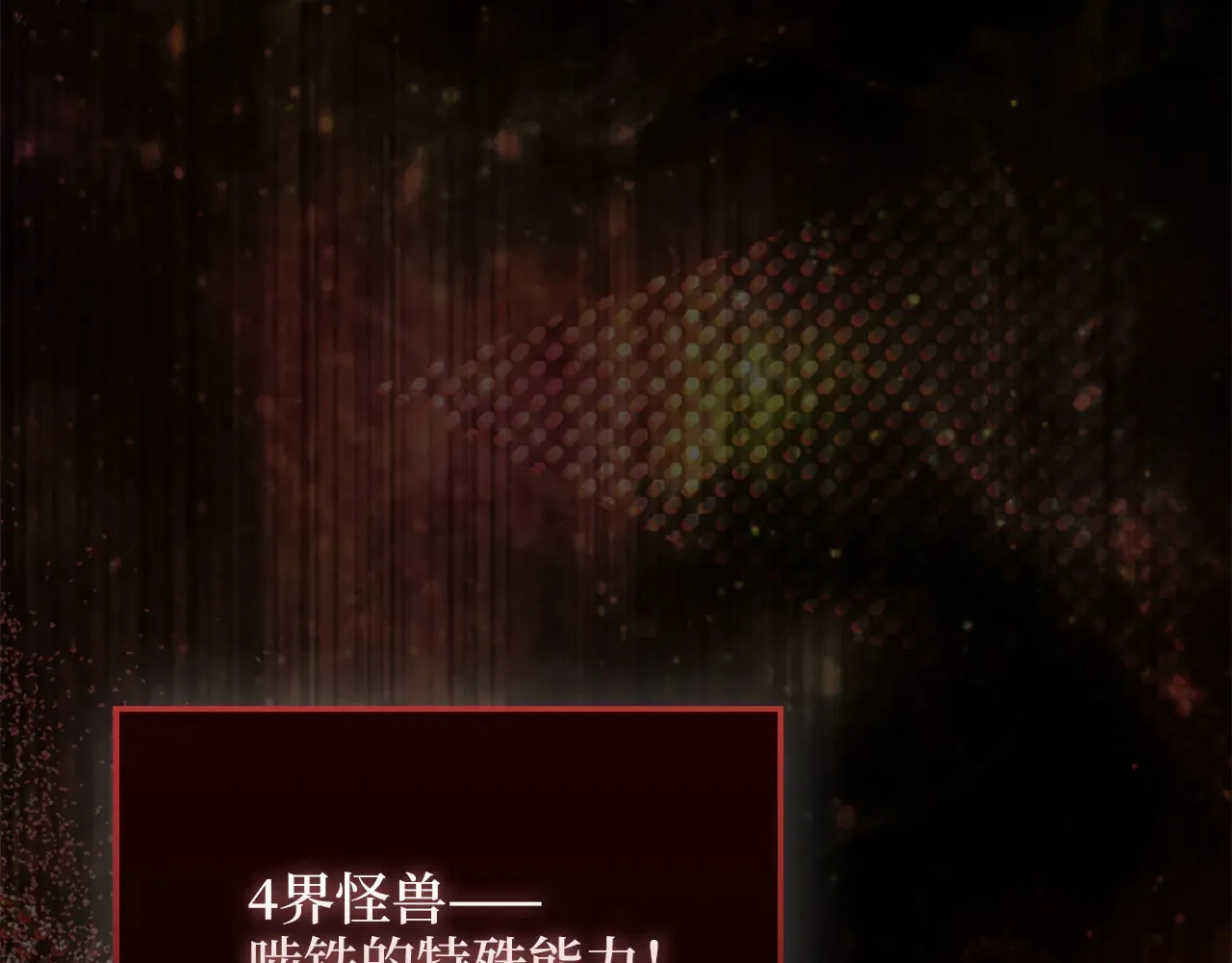 第130话 幕后策划的人192