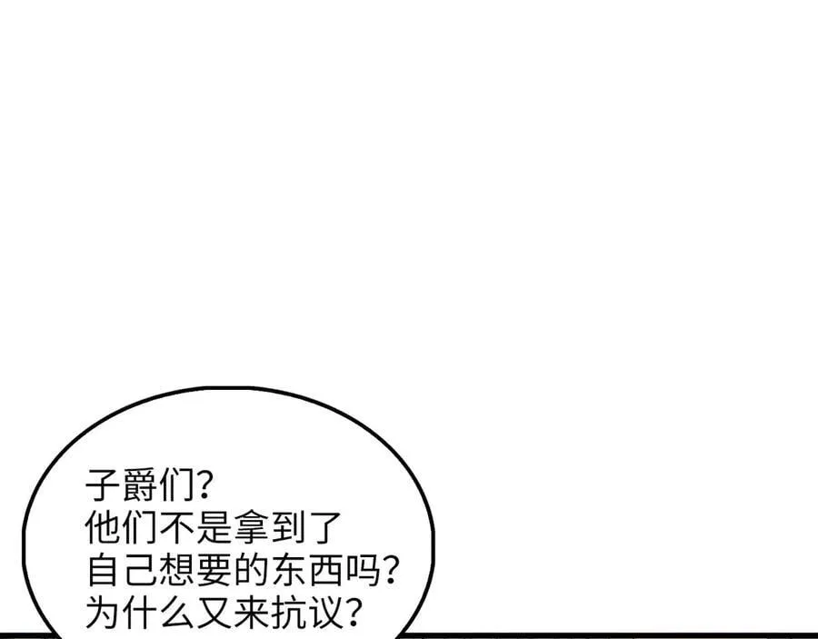 第132话 进入3界129