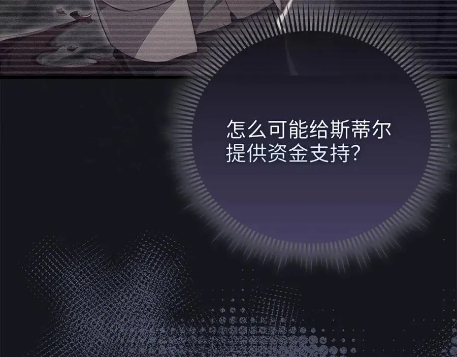 第133话 最后的忠臣189