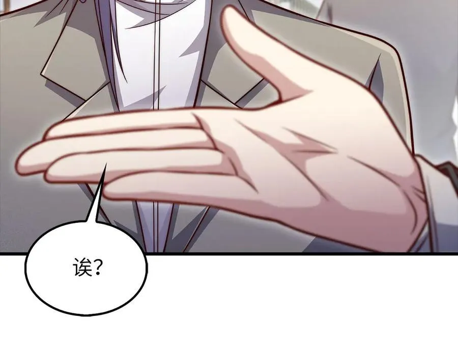 第134话 处理债务135