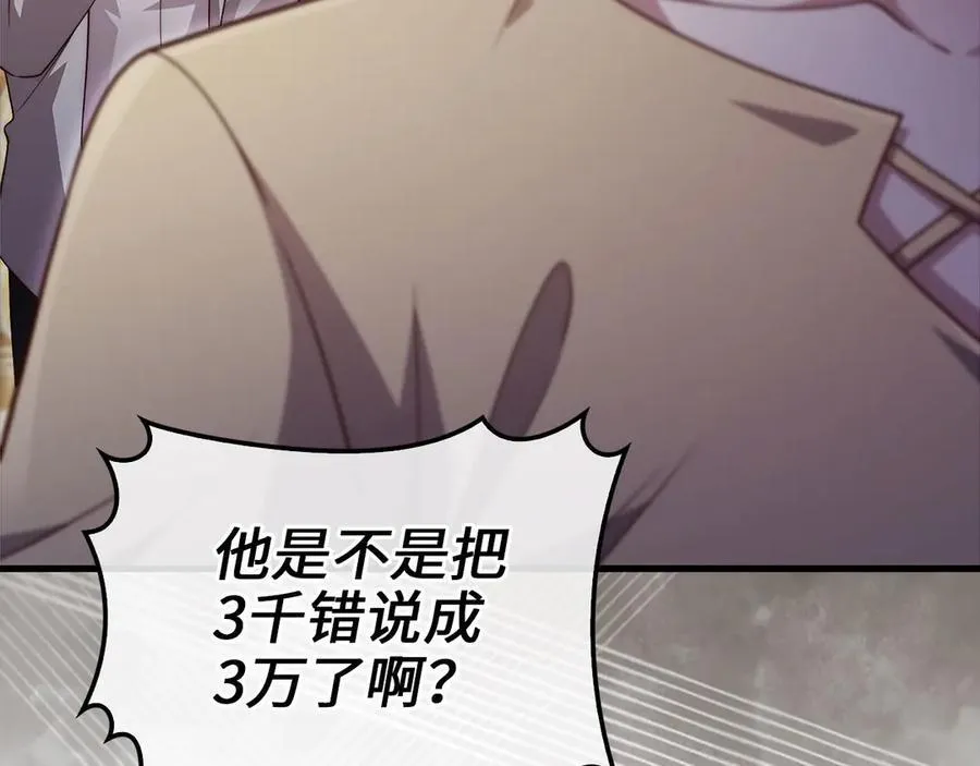 第135话 对赌102