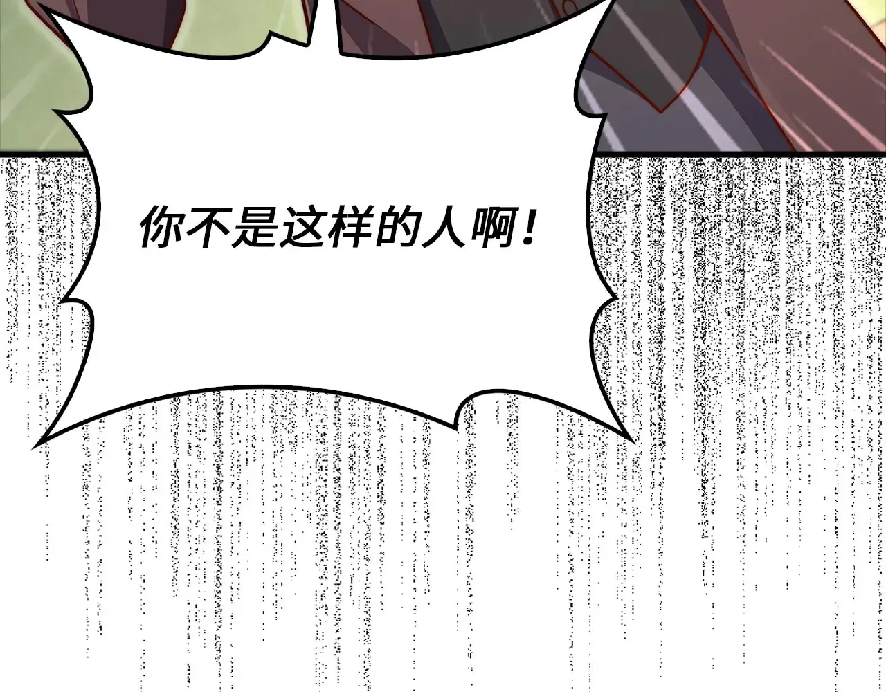 第130话 幕后策划的人12