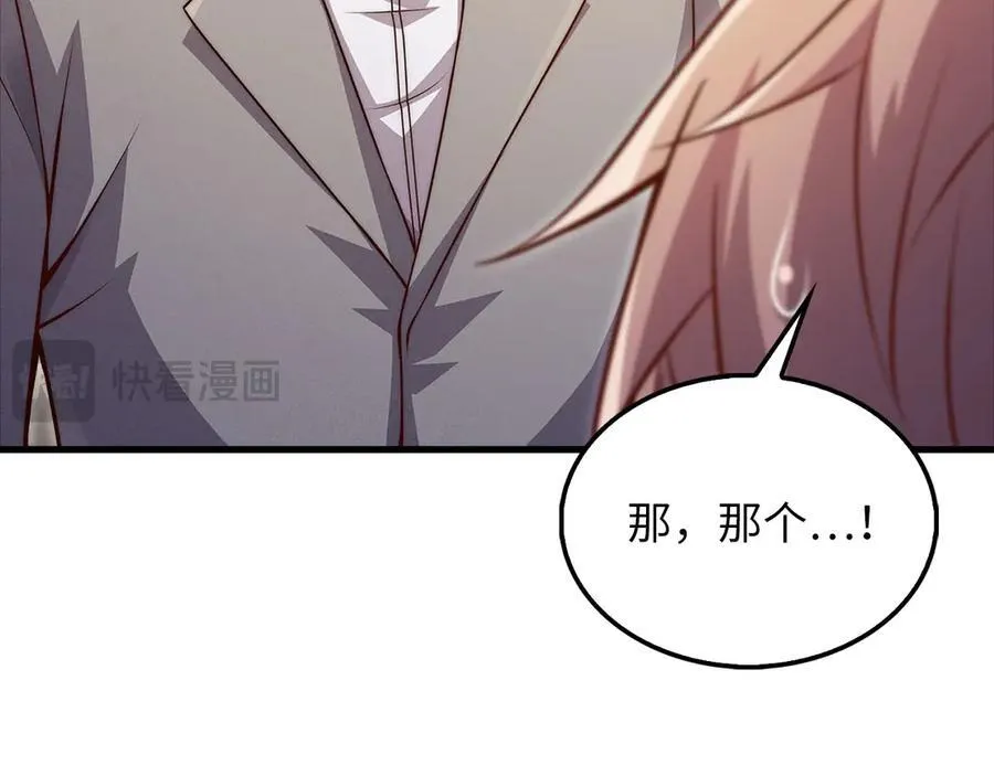 第132话 进入3界131