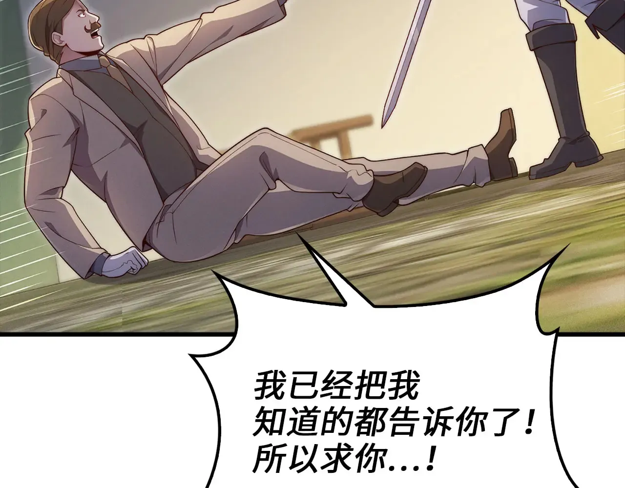 第130话 幕后策划的人73