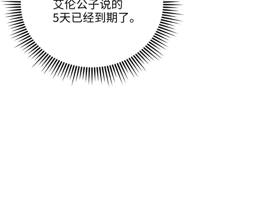 第132话 进入3界118