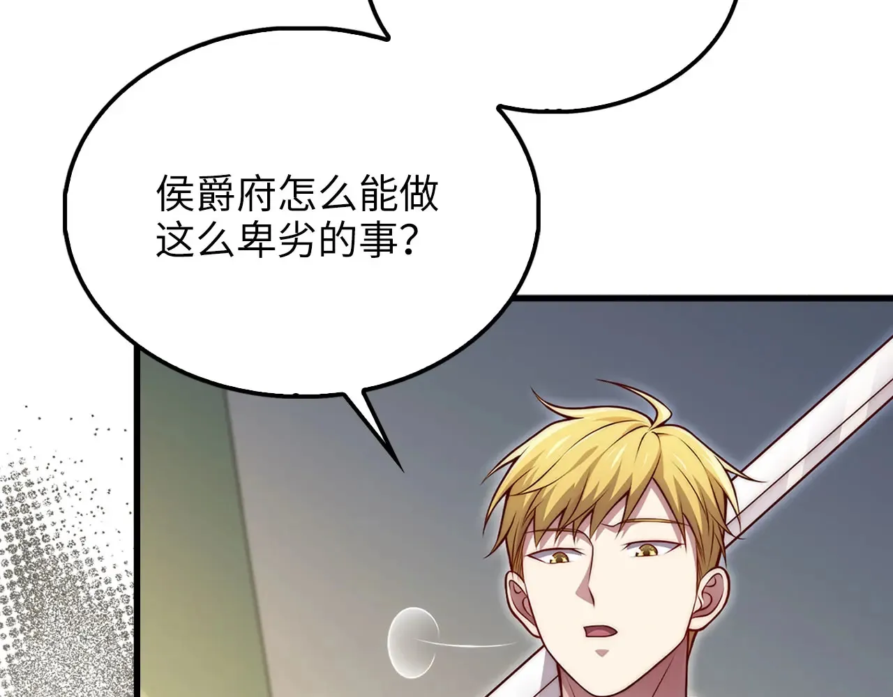 第130话 幕后策划的人59