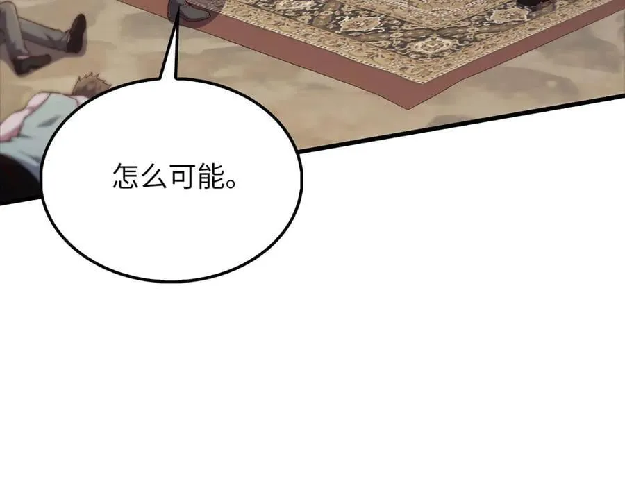 第135话 对赌222