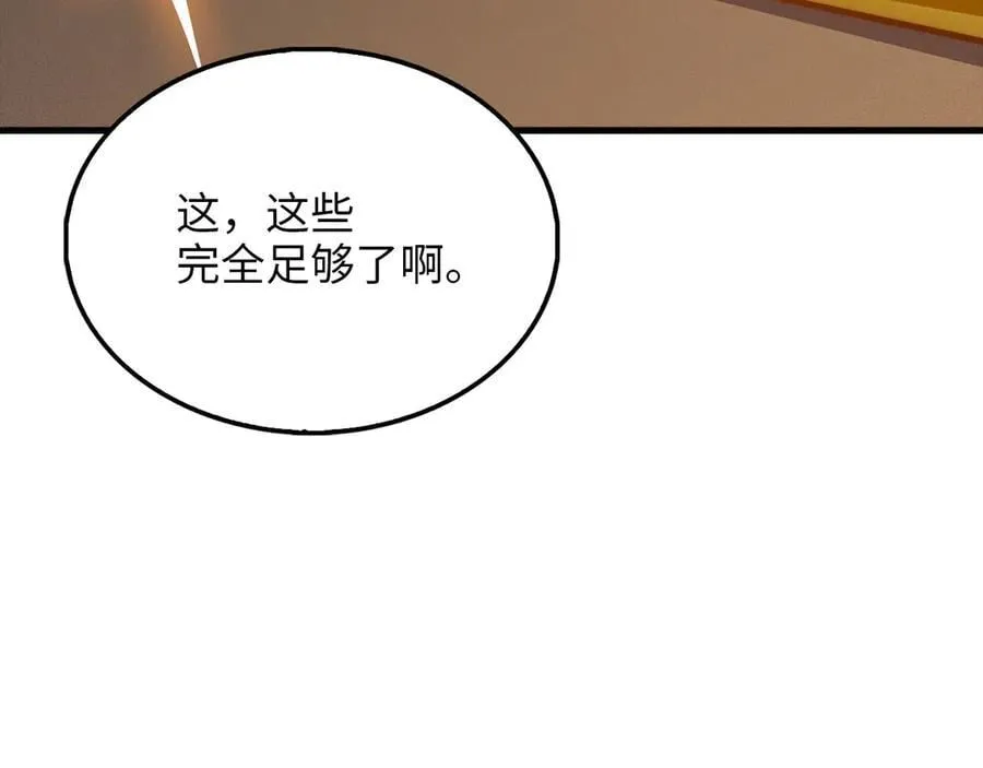 第135话 对赌111