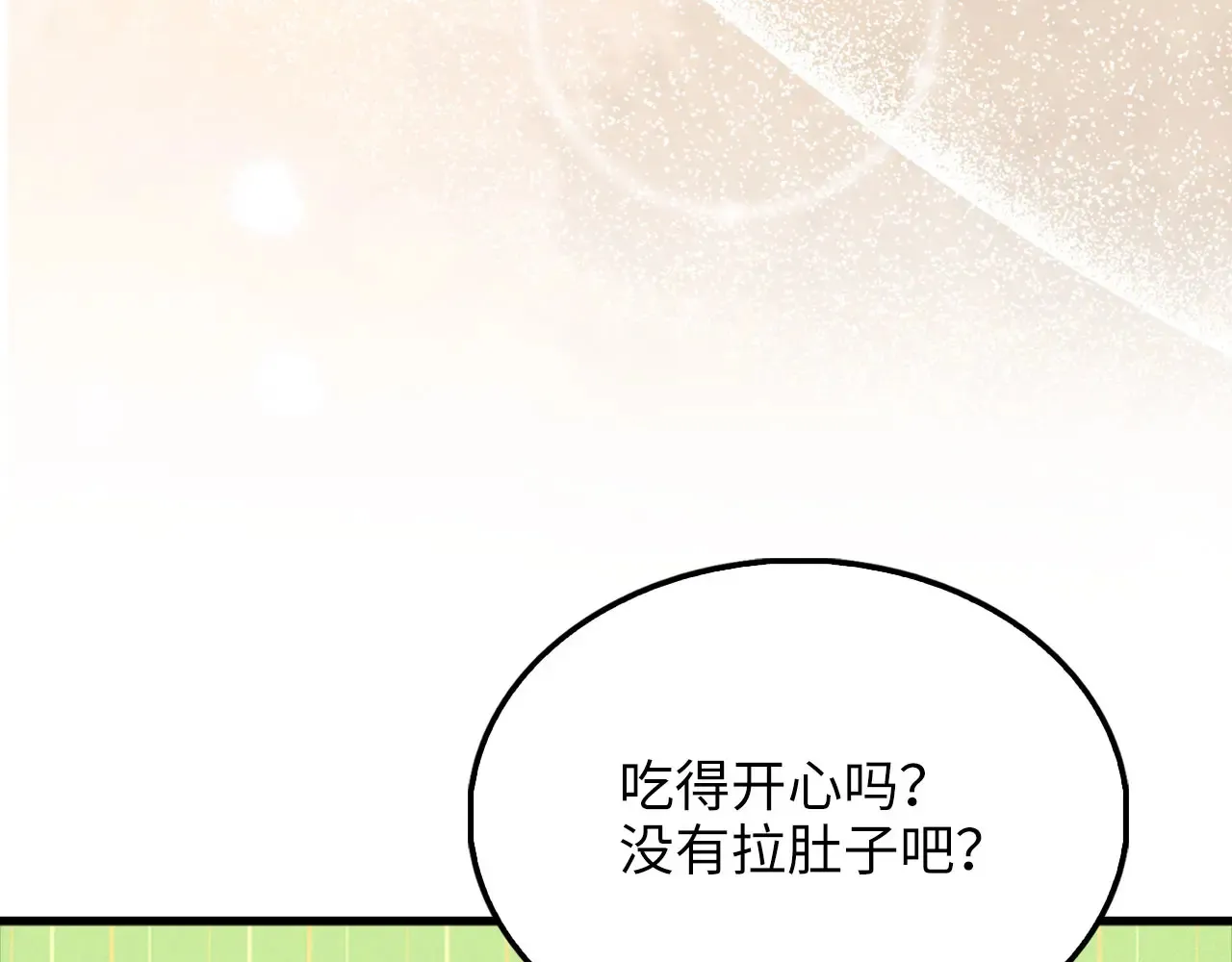 第130话 幕后策划的人168