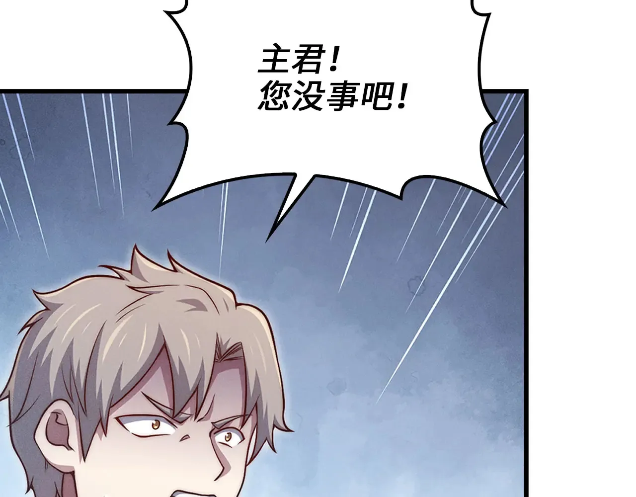 第130话 幕后策划的人119
