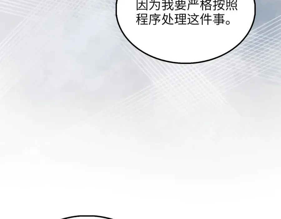 第134话 处理债务75