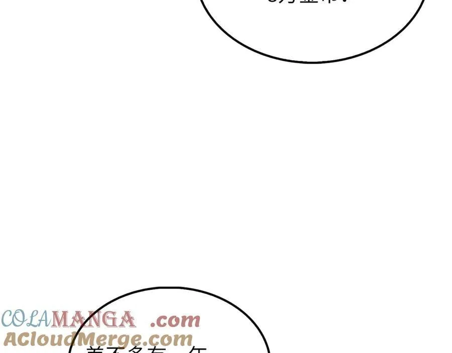 第133话 最后的忠臣164
