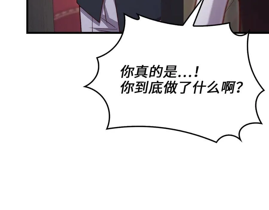 第132话 进入3界99