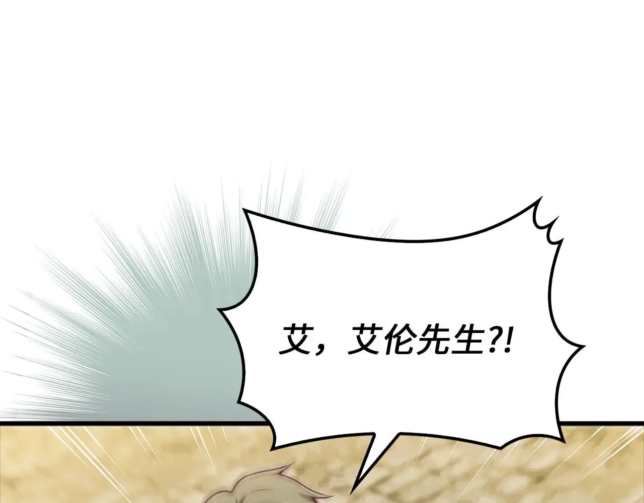 第130话 幕后策划的人107
