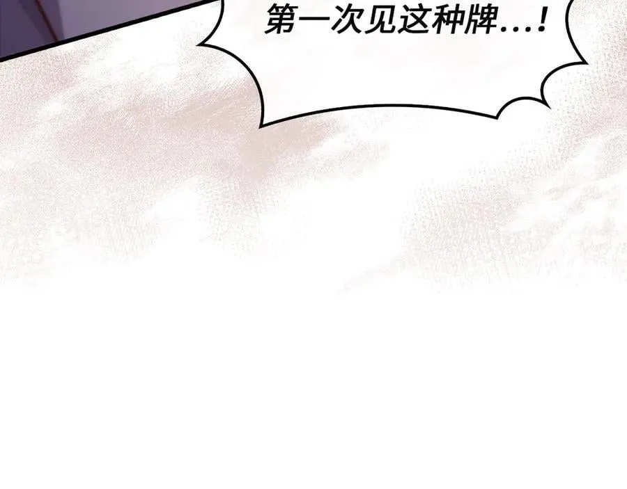 第135话 对赌167