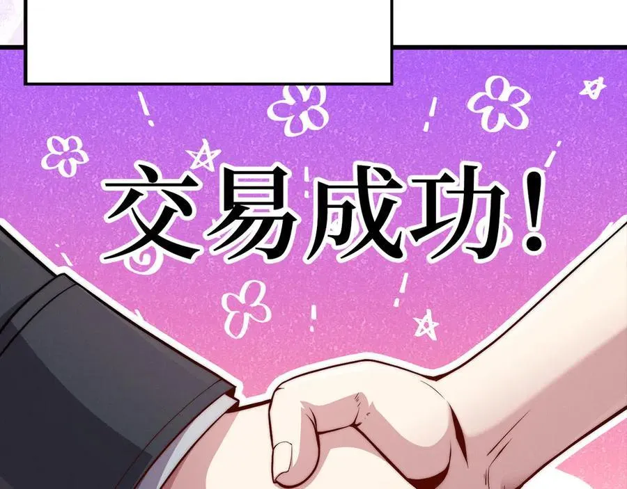 第131话 高级精灵102