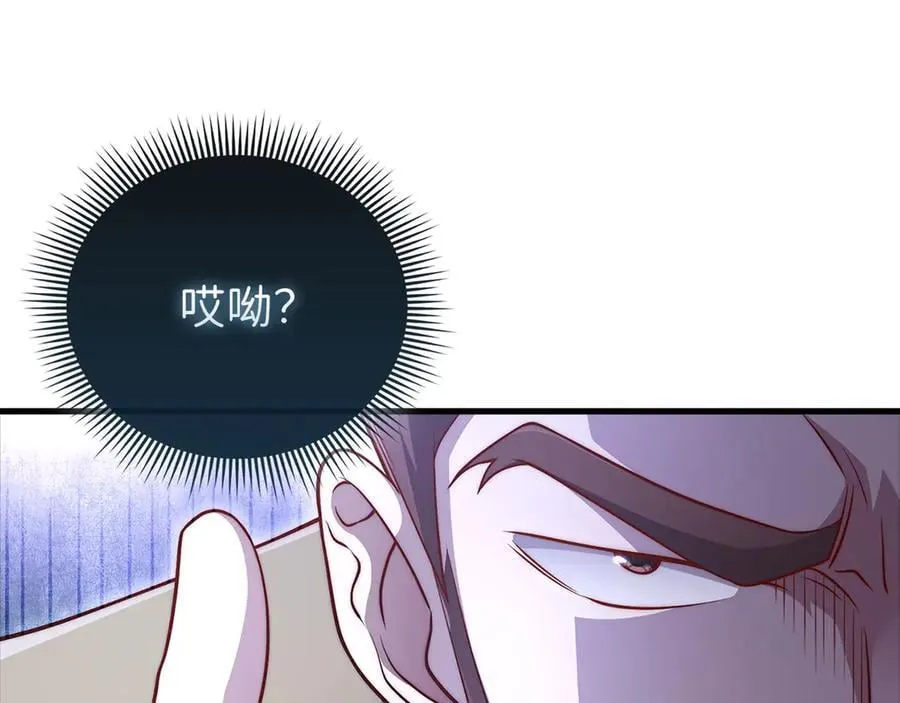 第135话 对赌54