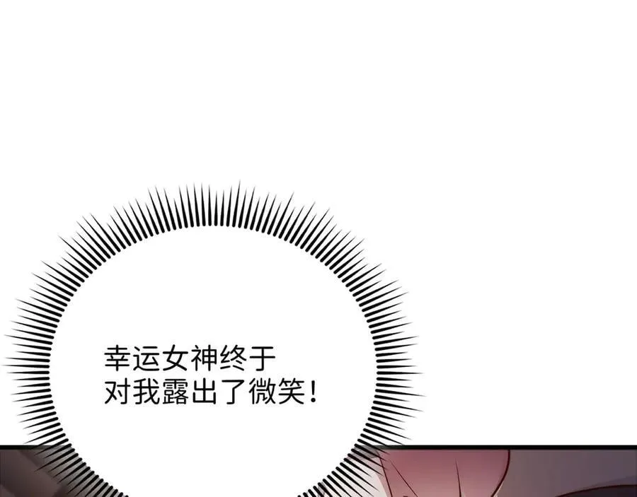 第135话 对赌34