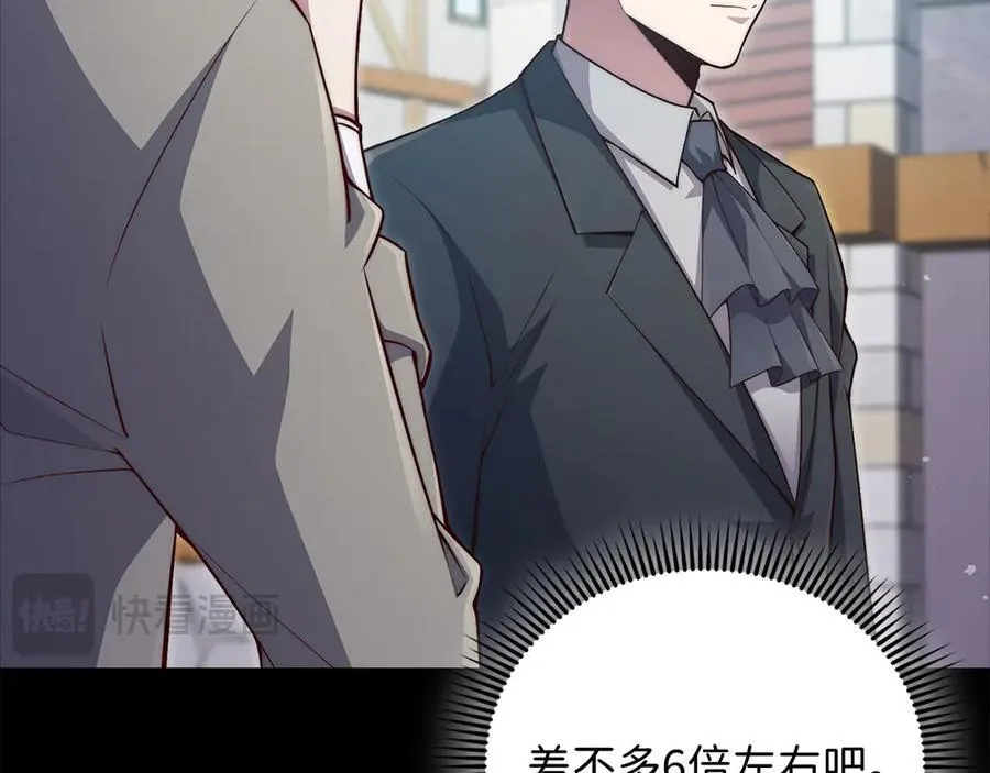 第134话 处理债务115