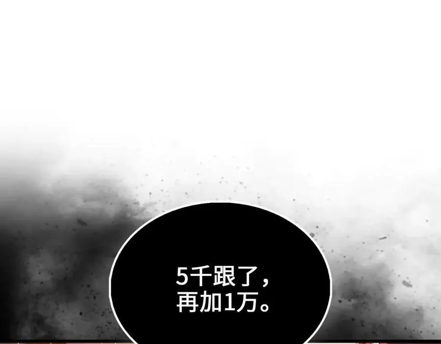 第135话 对赌90