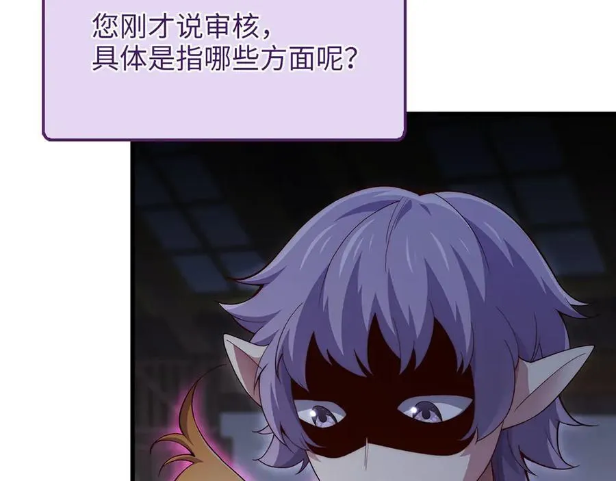 第131话 高级精灵82