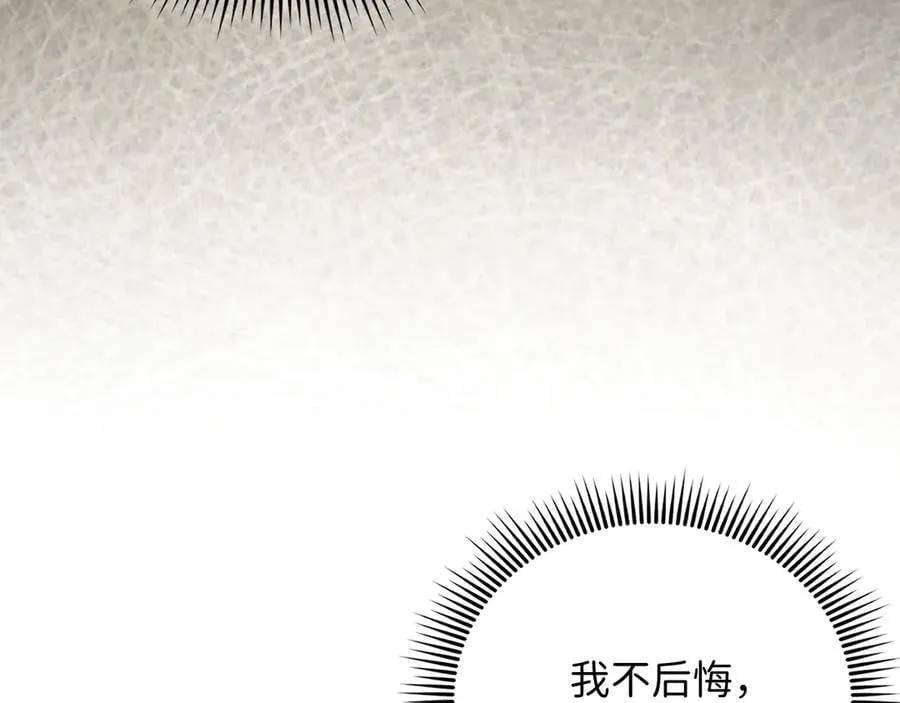 第132话 进入3界122