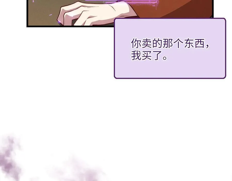 第131话 高级精灵157