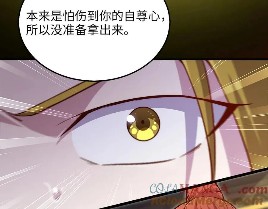 第132话 进入3界208
