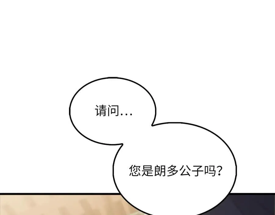 第134话 处理债务189