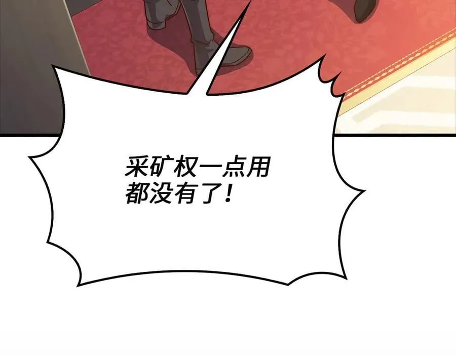 第132话 进入3界106