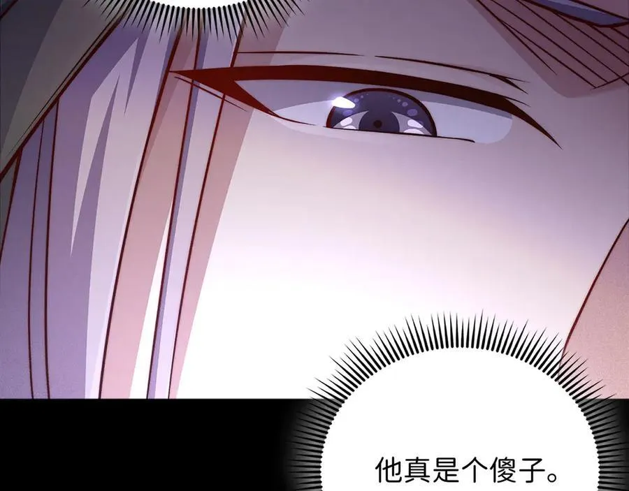 第135话 对赌11