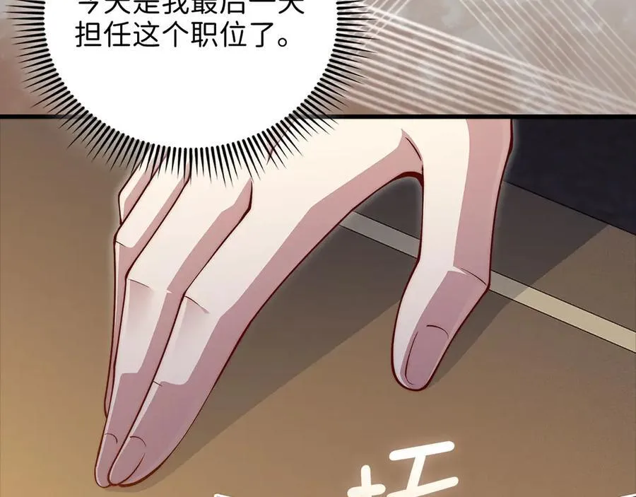 第132话 进入3界114