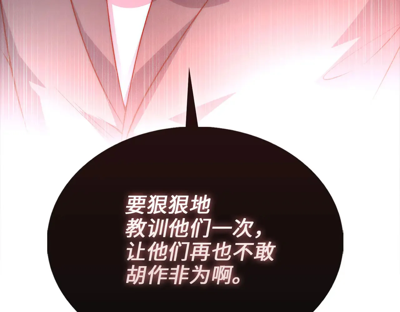 第130话 幕后策划的人95