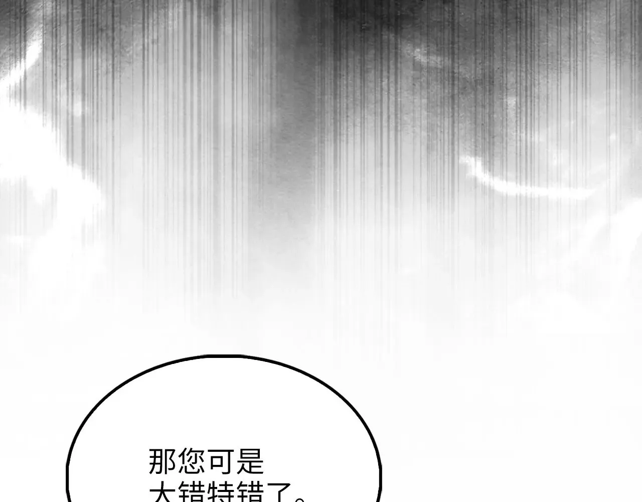 第130话 幕后策划的人22