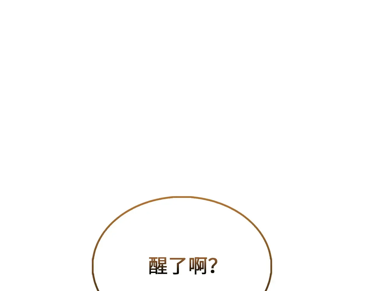 第130话 幕后策划的人104