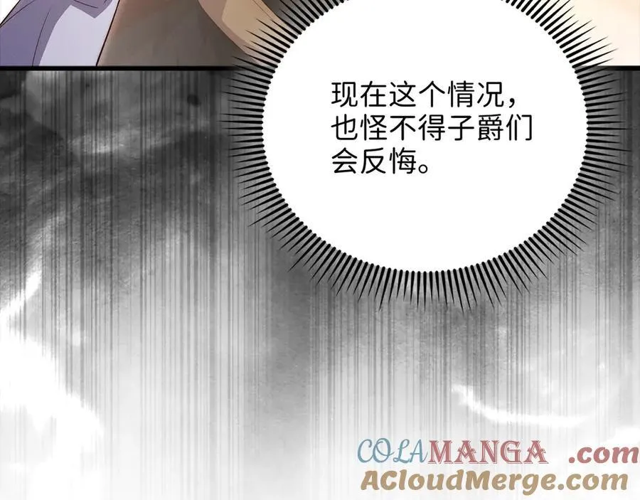 第132话 进入3界152