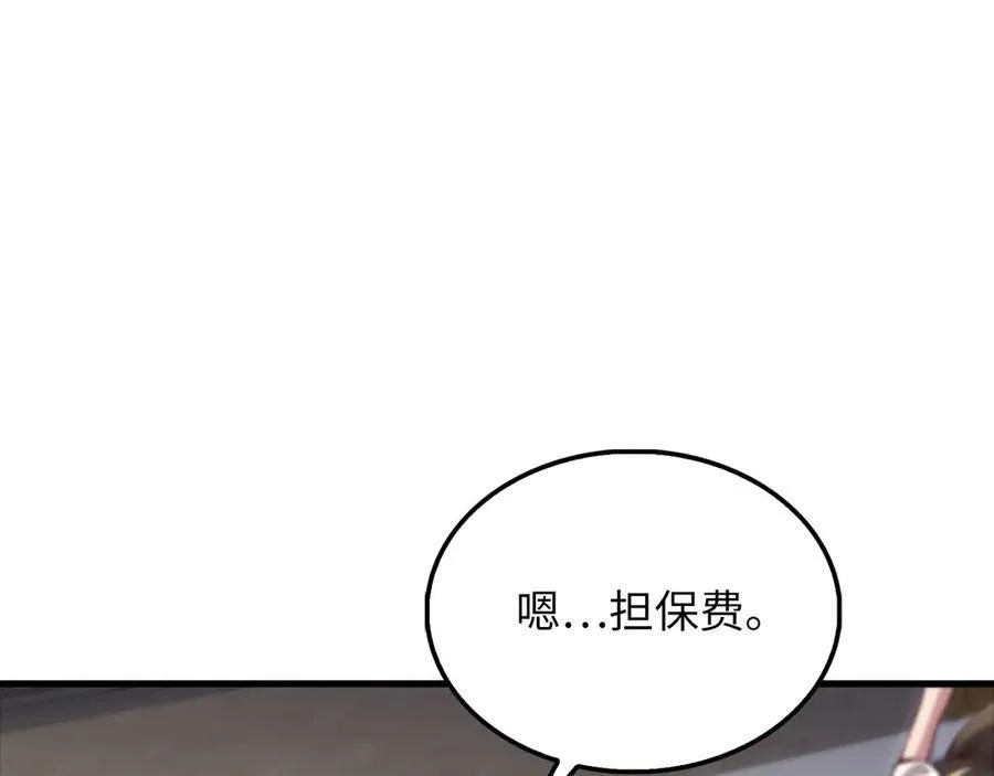 第131话 高级精灵85