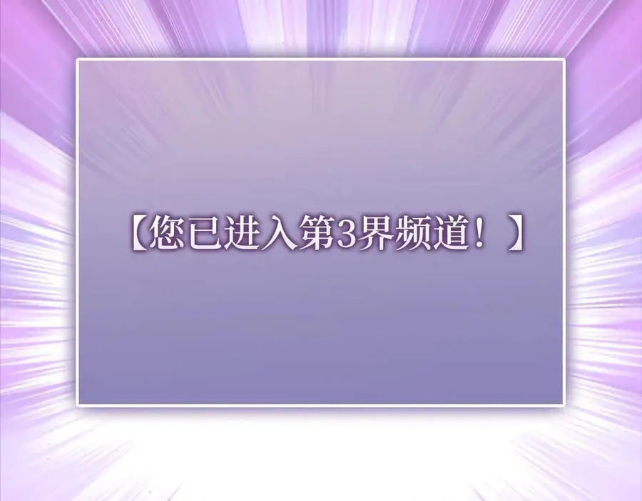 第131话 高级精灵203