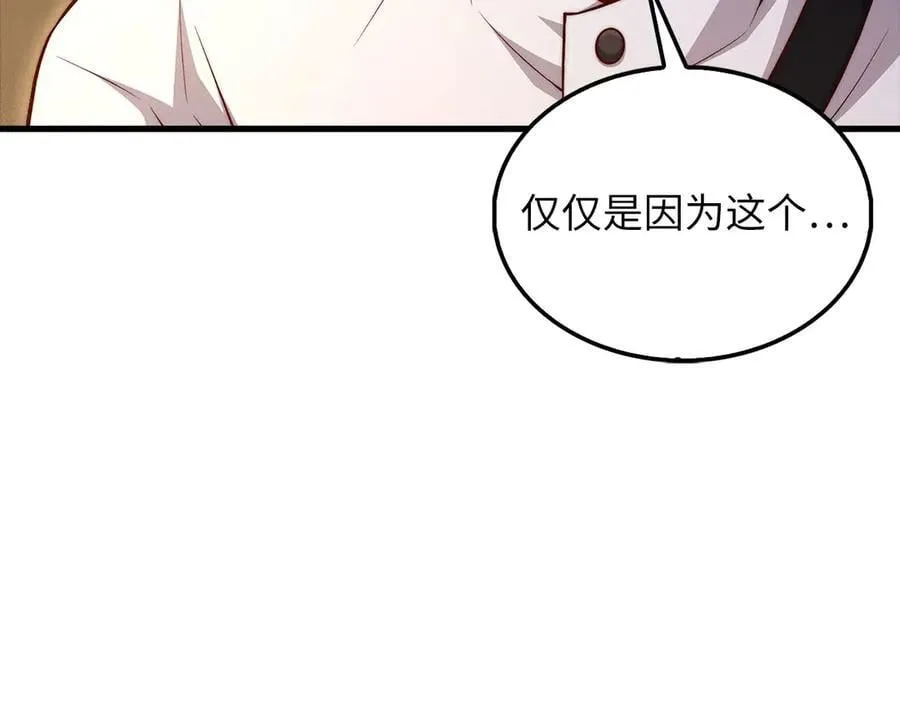 第133话 最后的忠臣90