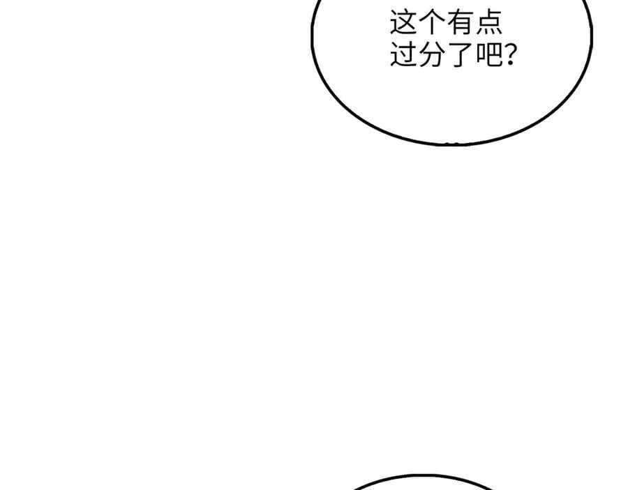 第135话 对赌6