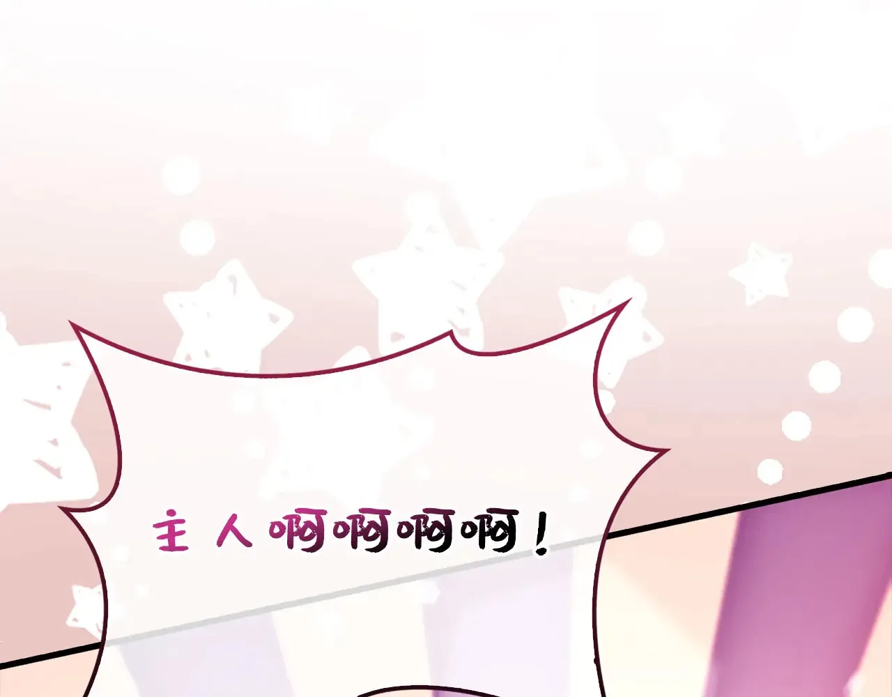第130话 幕后策划的人157