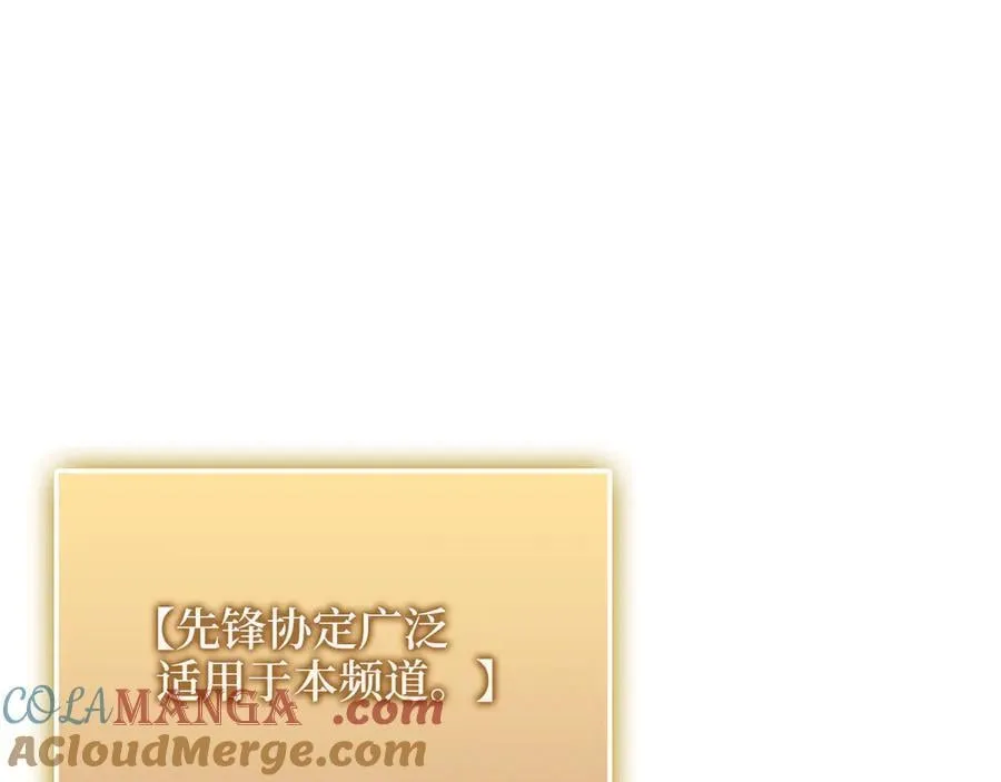 第132话 进入3界20