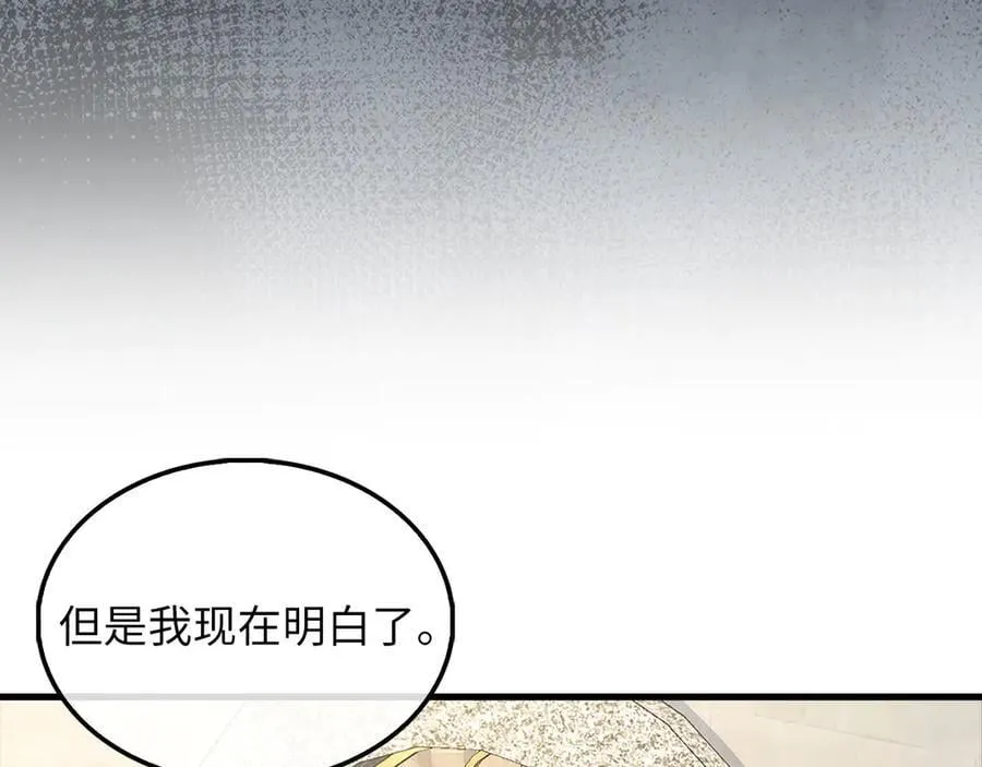 第133话 最后的忠臣85