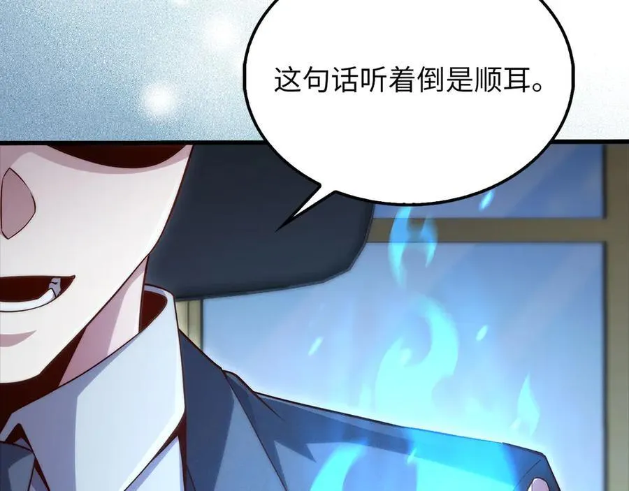 第133话 最后的忠臣115