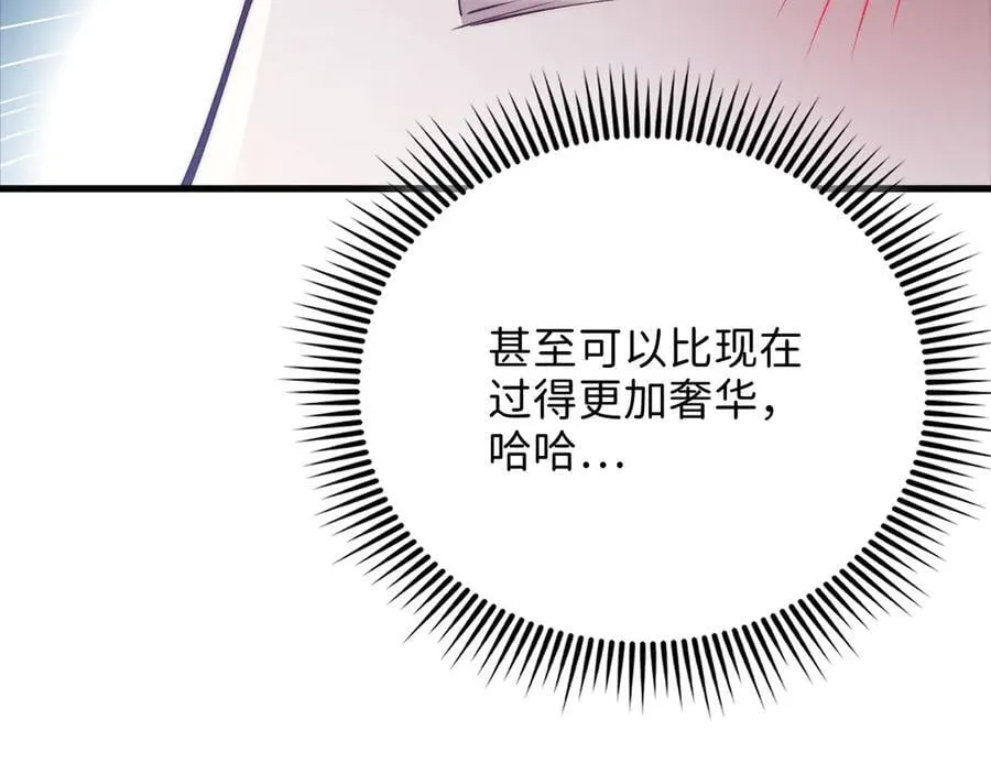 第135话 对赌89