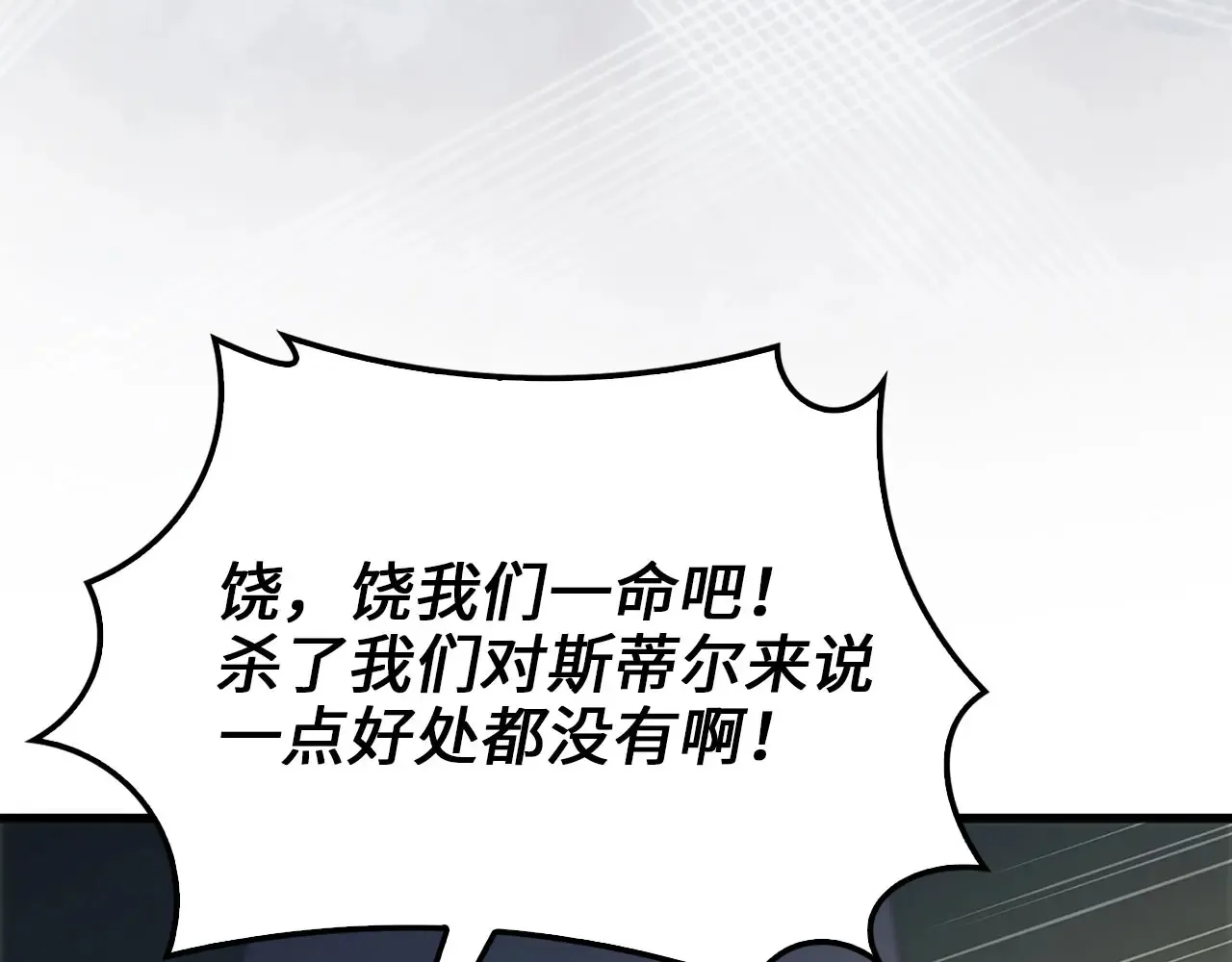 第130话 幕后策划的人71