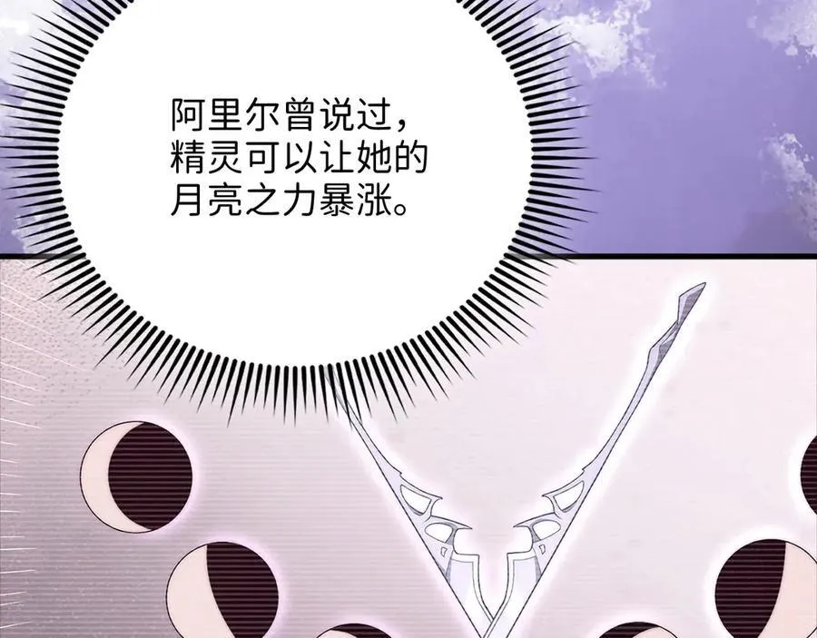第131话 高级精灵65