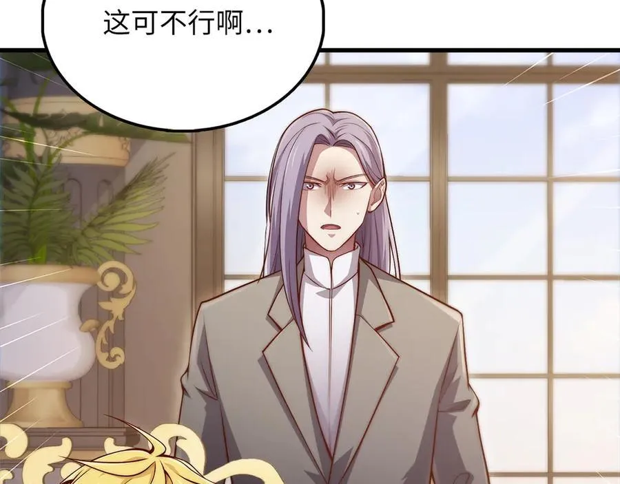 第134话 处理债务51
